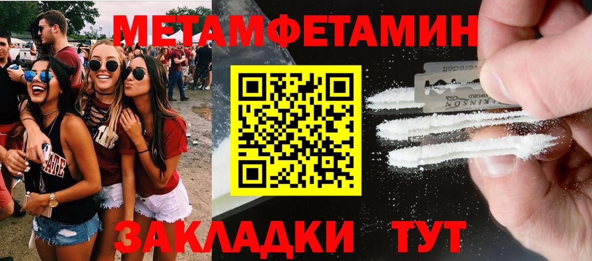 Белово  АМФ 98%  Вход с VPN 