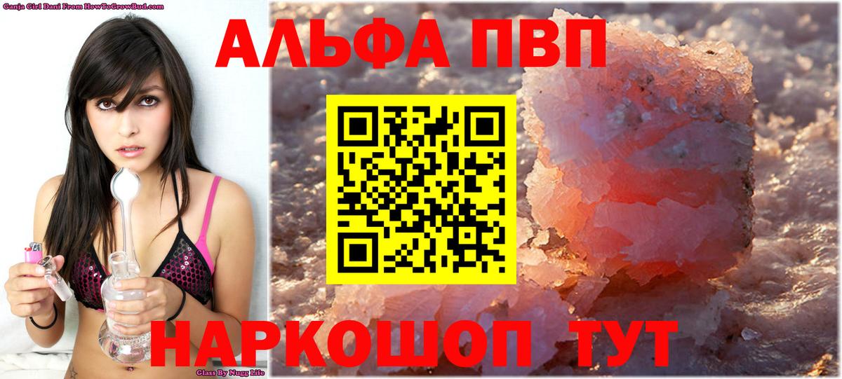 Меф кристаллы  Каннабис  МЕТАМФЕТАМИН  Героин  Белово  Кокаин  МАРИХУАНА  Вход с VPN 