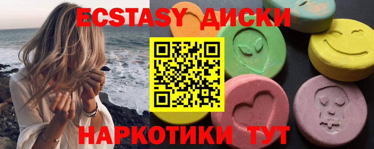 Бутират Белово