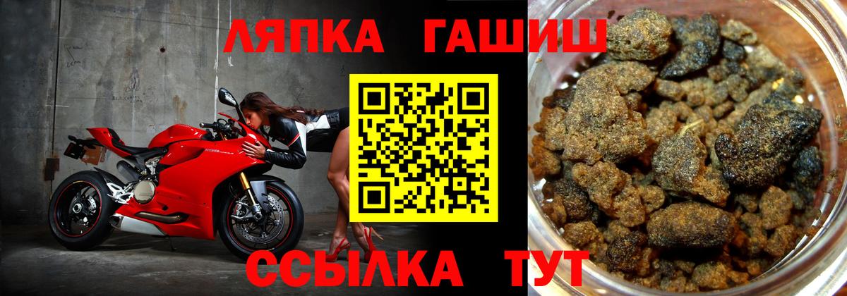 ГАШ хэш  ГАШИШ  Вход с VPN  Белово  ГАШИШ Изолятор 