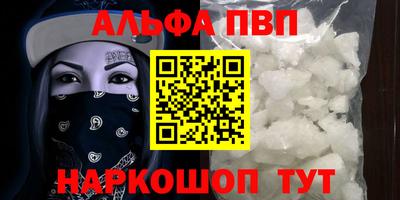 марки nbome Ярцево