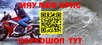 мдпв Янаул