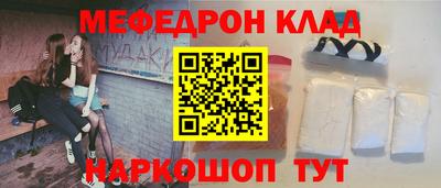 мдпв Янаул