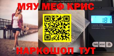 мдпв Янаул