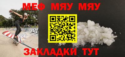 марки nbome Ярцево
