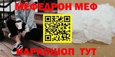 мдпв Янаул