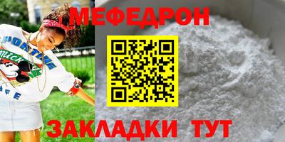 мдпв Янаул