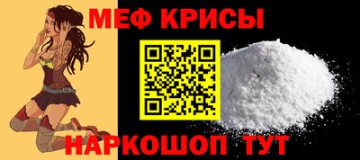винт Ярославль
