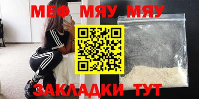 марки nbome Ярцево