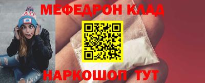 мдпв Янаул