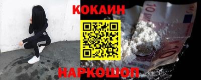 марки nbome Ярцево