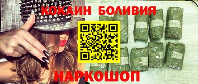 винт Ярославль