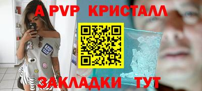 марки nbome Ярцево