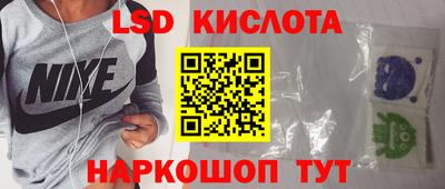 гашик Ангарск