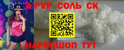 мдпв Янаул