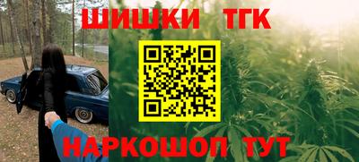 марки nbome Ярцево