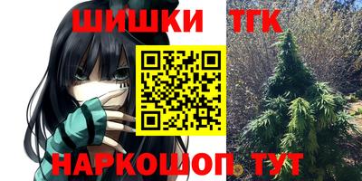винт Ярославль