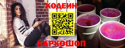 кокаин VHQ Анжеро-Судженск