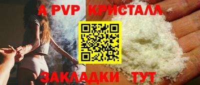 винт Ярославль