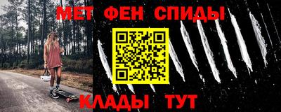 марки nbome Ярцево
