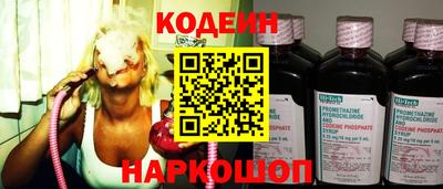 кокаин VHQ Анжеро-Судженск