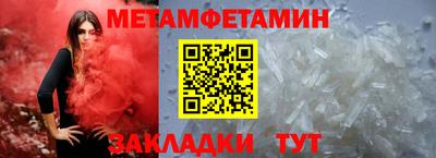 марки nbome Ярцево