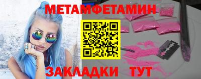 марки nbome Ярцево