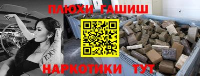 винт Ярославль