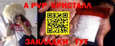 мдпв Янаул
