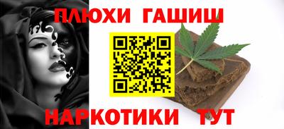 марки nbome Ярцево