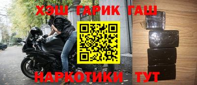 кокаин VHQ Анжеро-Судженск