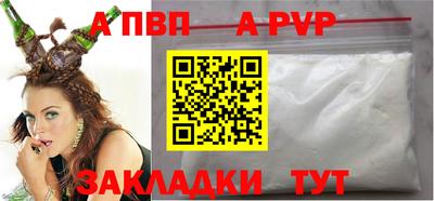 винт Ярославль