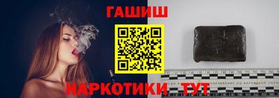 винт Ярославль