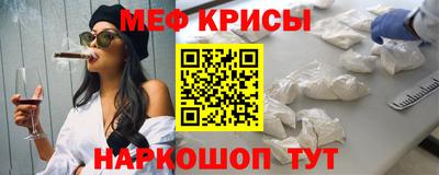 мдпв Янаул
