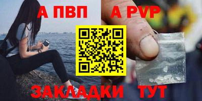 мдпв Янаул