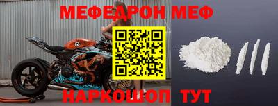 мдпв Янаул