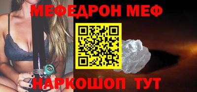 винт Ярославль