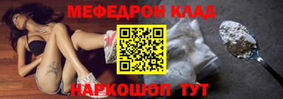 винт Ярославль
