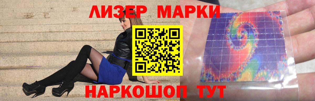 Лсд 25 экстази кислота  Вход с VPN  LSD-25 экстази ecstasy  Белово 