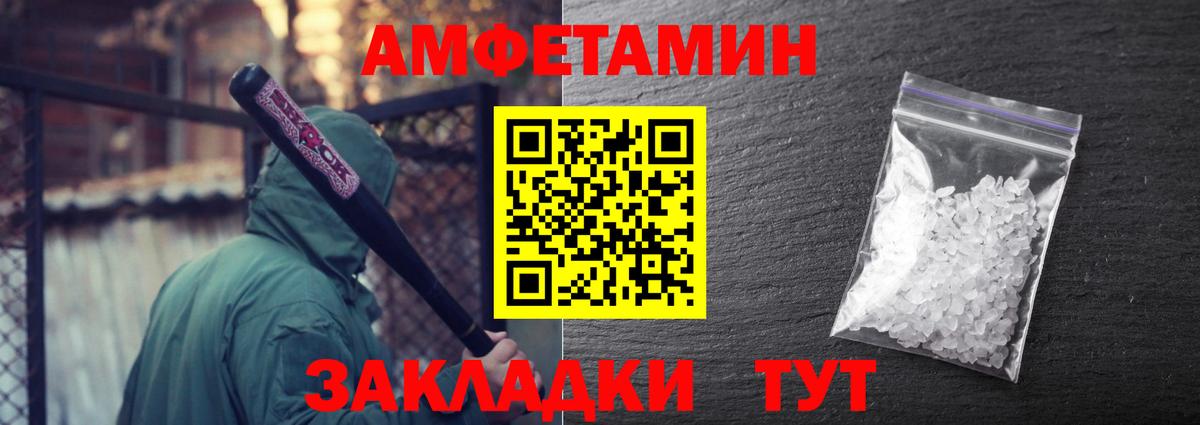 МЕТАМФЕТАМИН  Вход с VPN  Белово  МЕТАМФЕТАМИН пудра 