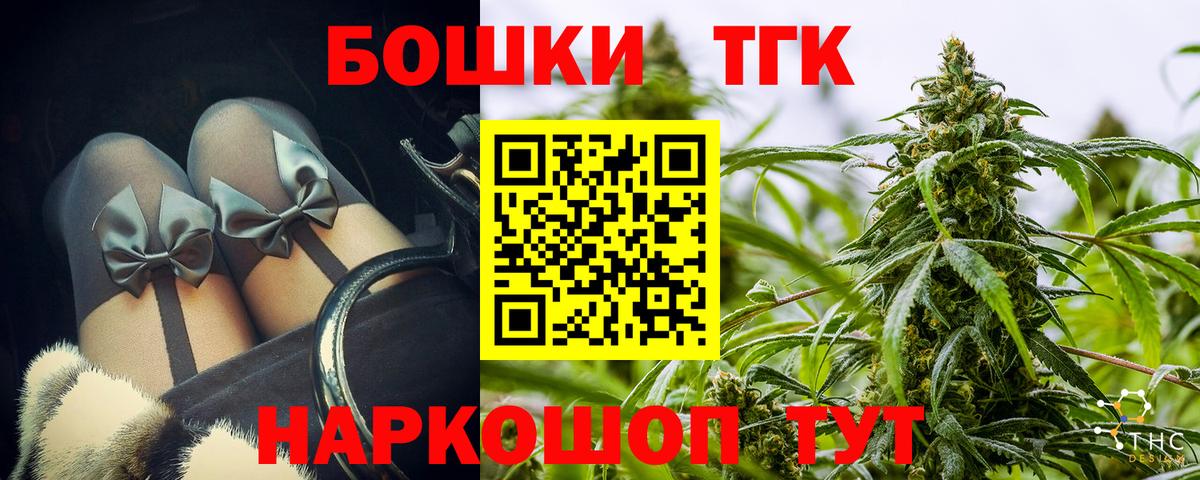 МАРИХУАНА SATIVA & INDICA  Канабис конопля  Белово  Шишки марихуана планчик  Вход с VPN 
